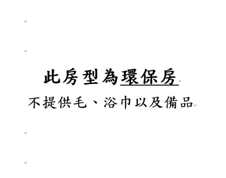 Seeing Inn Taitung Екстериор снимка